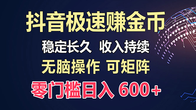 （13327期）百度极速云：每天手动操作，轻松收入300+，适合新手！网赚项目-副业赚钱-互联网创业-资源整合-私域引流-黑科技软件-引流软件哲客网创