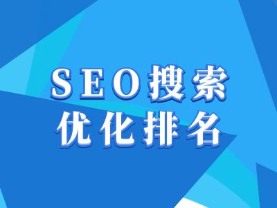 抖音搜索SEO教程，抖音SEO搜索优化排名网赚项目-副业赚钱-互联网创业-资源整合-私域引流-黑科技软件-引流软件哲客网创