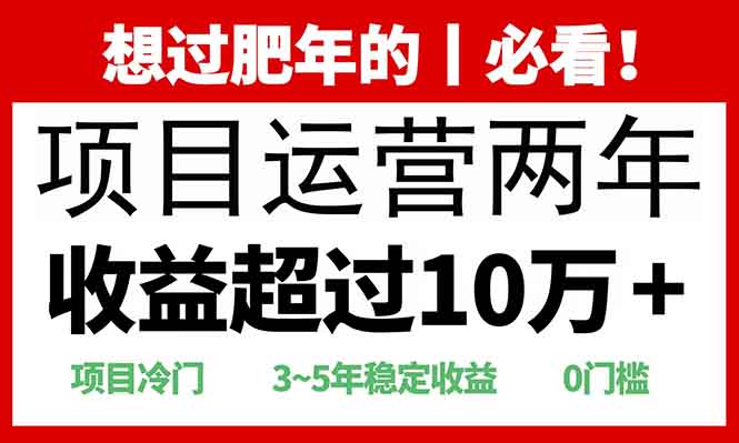 （13952期）2025快递站回收玩法：收益超过10万+，项目冷门，0门槛网赚项目-副业赚钱-互联网创业-资源整合-私域引流-黑科技软件-引流软件哲客网创